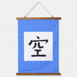 Leere, Sky Kanji-Schriftrolle Wandteppich Mit Holzrahmen
