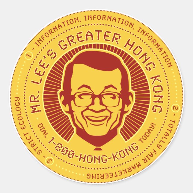 Lees Großes Hongkong Runder Aufkleber (Vorderseite)