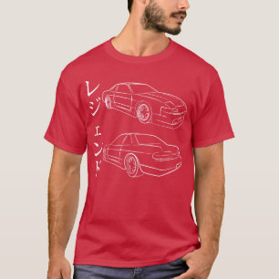 Legend S13 Coupé 240S lustig T-Shirt