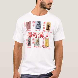 Legendäres Shirt chinesischen Weiß Hans