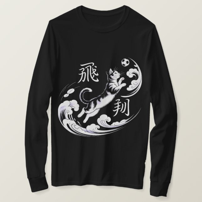 Legendary Samurai Soccer Cat Youth Soccer Gift T-Shirt (Design vorne)