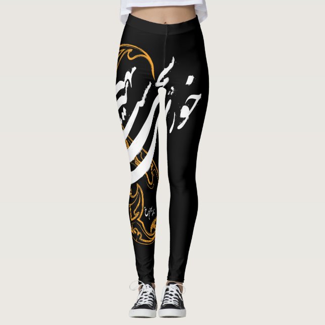 Leggings Calligraphie persane - Rumi 797 (Devant)