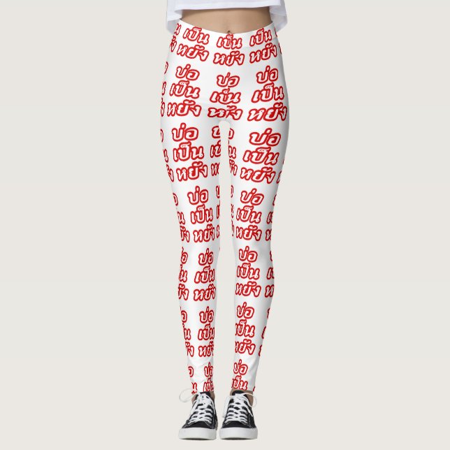 Leggings C'est OK ♦ Bor Pen Yang dans le dialecte thaïlanda (Devant)