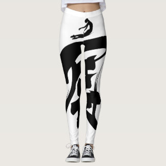 Leggings de calligraphie chinoise "Étends-toi"
