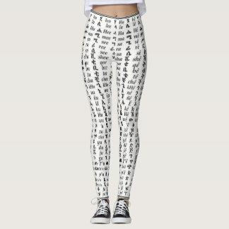 Leggings Guêtres amhariques éthiopiennes de Ge'ez Fidel