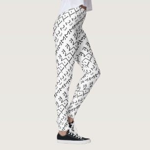 Leggings i 8 sum pi - J'ai mangé un peu de tarte - Funny Ma