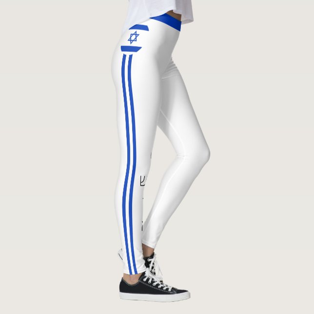 Leggings Israël & Israël Drapeau mode, Voyage/Sport fan Leg (Droite)