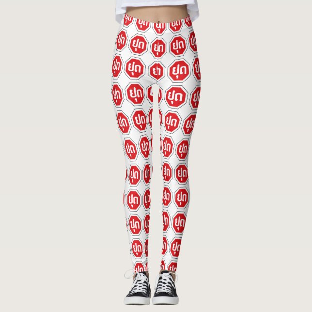 Leggings SIGNE D'ARRÊT DE LA CIRCULATION AU Laos ⚠ YOOT en  (Devant)