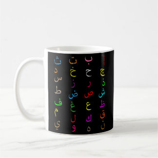 Lehrer 28 arabische Alphabet-arabische Briefe Kaffeetasse