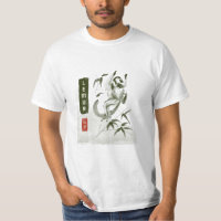 LEMUR 狐 猴 japanischer Stil sumi-e