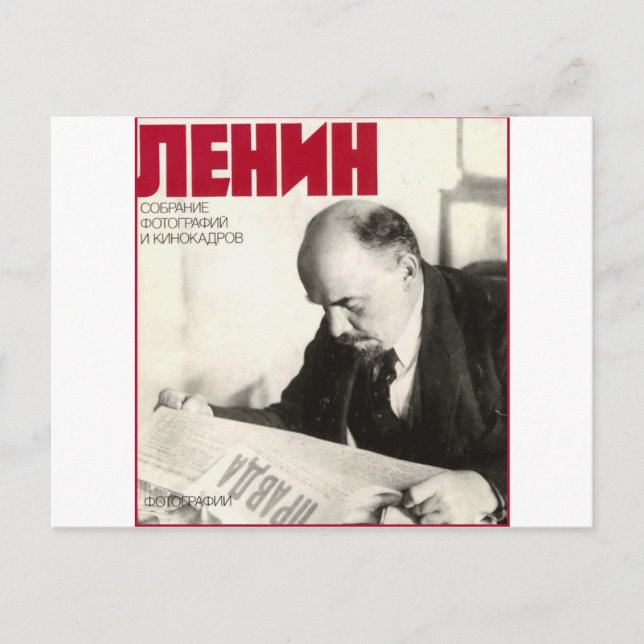 Lenin Postkarte (Vorderseite)