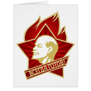 Lenin, UdSSR, CCCP, Sowjetunion, Kommunismus