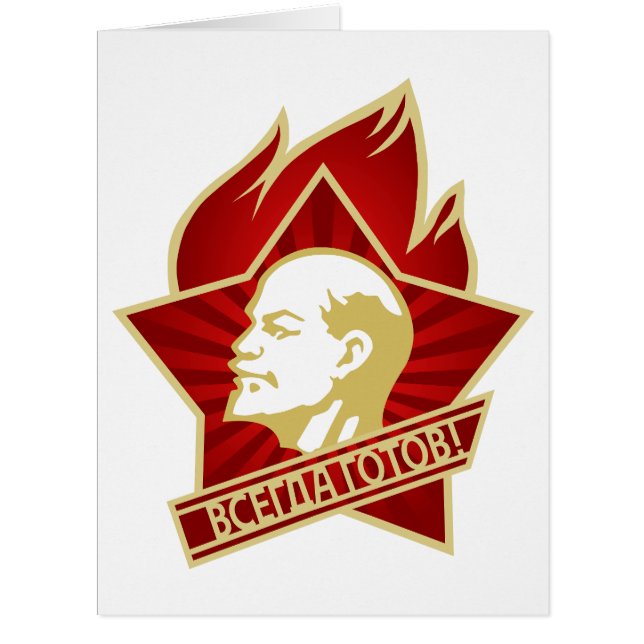 Lenin, USSR, CCCP, Soviet Union, Communism (Vorderseite)