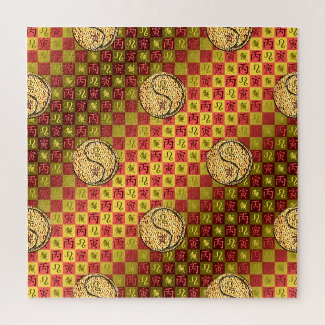 Leo & Feuer Tiger (Vertikal)