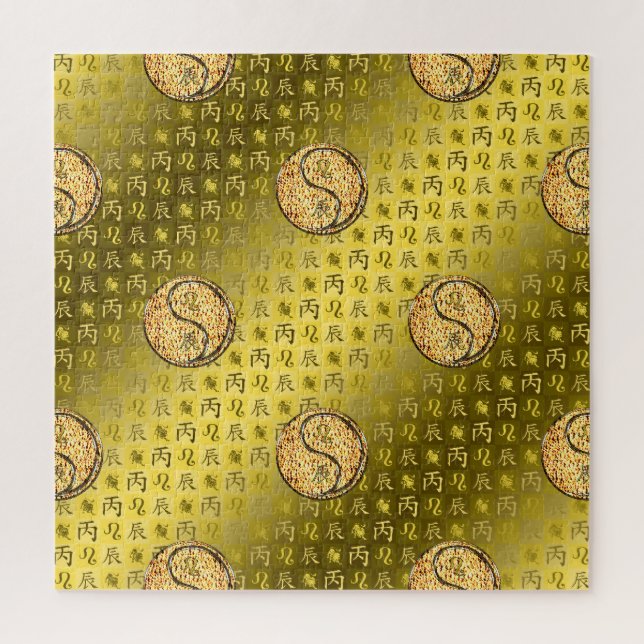 Leo & Feuerdrache (Vertikal)