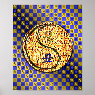 Leo & Fire Ox Poster