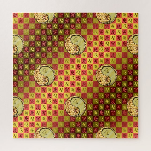 Leo & Metallener Tiger (Vertikal)