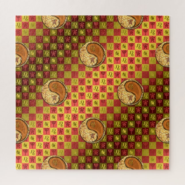 Leo & Wood Tiger (Vertikal)