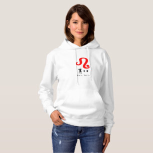 Leo zodiac-Zeichen Hoodie