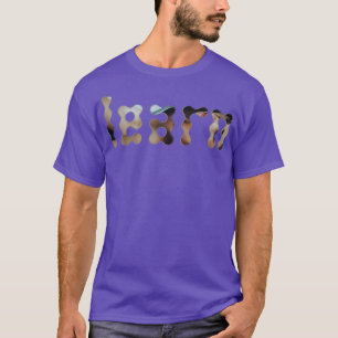 Lernen T-Shirt