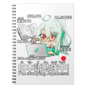 Lernen wir Japanisch mit HayaTikaze! Notizblock