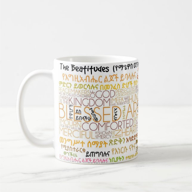 Les béatitudes en amharique - tasse de Matthew (Gauche)