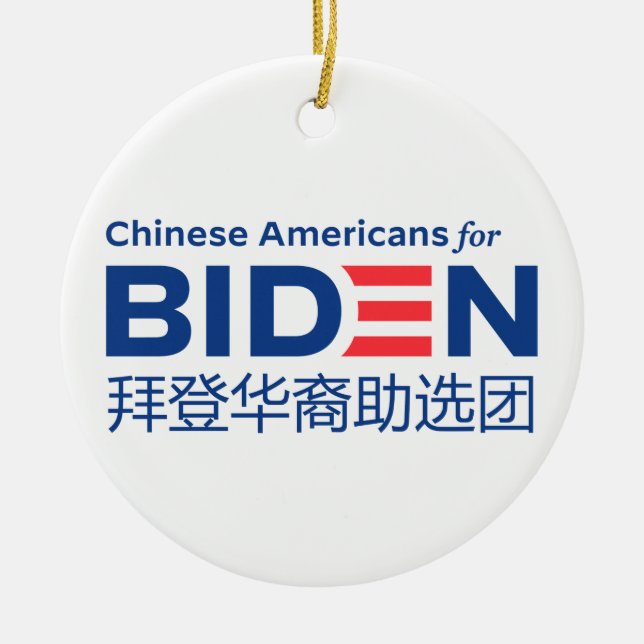 Les Chinois américains pour un ornement réversible (Devant)