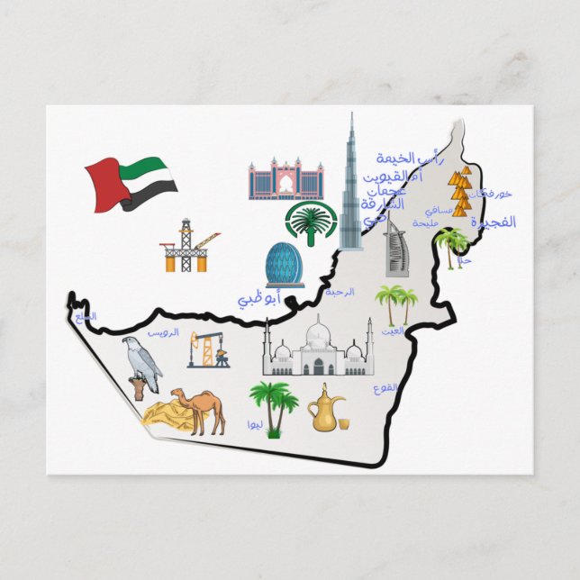 Les Émirats arabes unis Carte Lieux touristiques  (Devant)