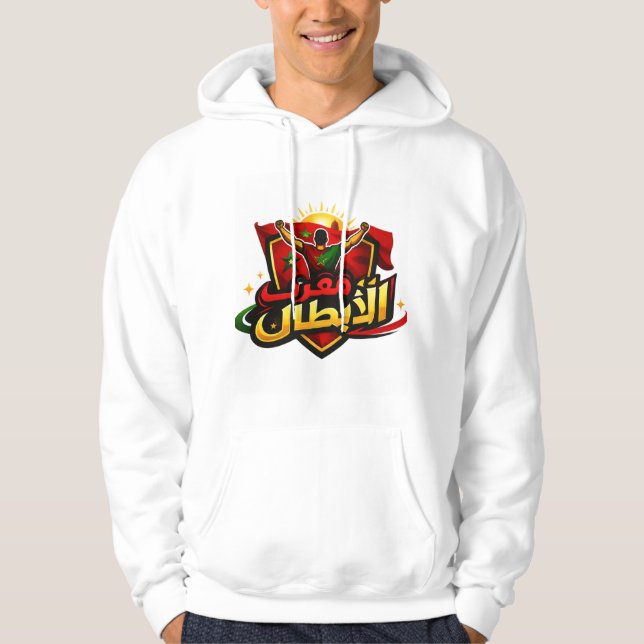 Les Lions de l’Atlas – Morocco Football Legendary  Hoodie (Vorderseite)
