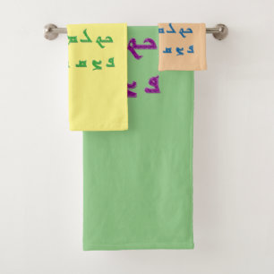 Les serviettes en Alphabet Assyrien