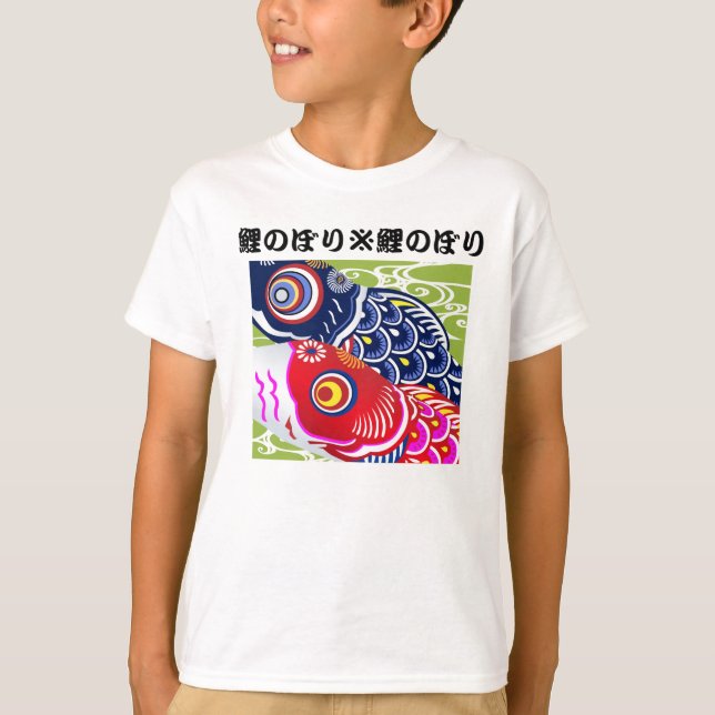 Les T-shirts des enfants du jour des enfants (Devant)