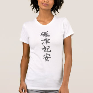 Lesbe im Kanji; D T-Shirt