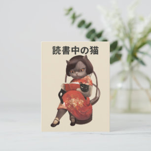Lesen Cat in Cheongsam - Retro Anime Kanji Kunst Postkarte
