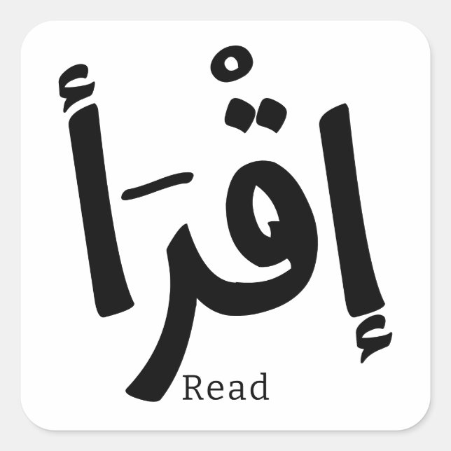 Lesen Sie in arabischer Kalligrafie Iqra إ ق ر أ Quadratischer Aufkleber (Vorderseite)