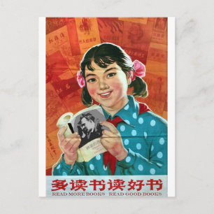 Lesen Sie mehr Bücher, lesen Sie gute Bücher Postkarte