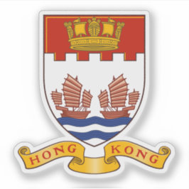 Lesser coat of arms of Hong Kong (1959-1997)  Aufkleber