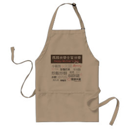 Let Mommy Happy Apron Schürze