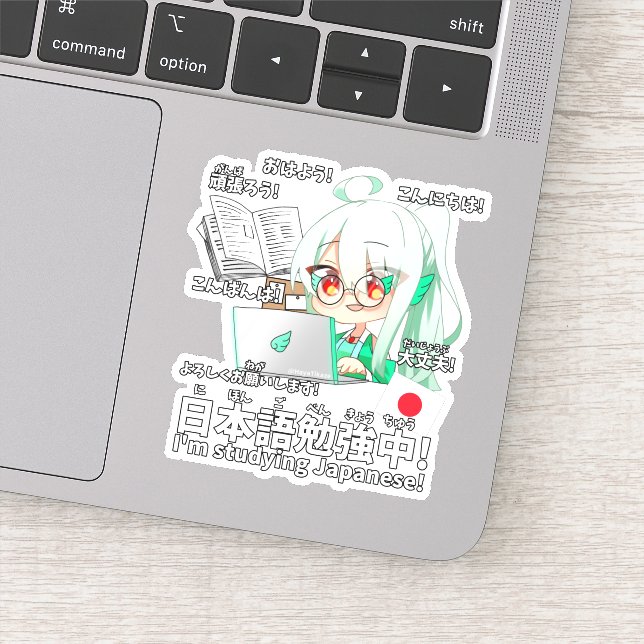 Let's Learn Japanese! 日本語を勉強しよう! Aufkleber (Detail)