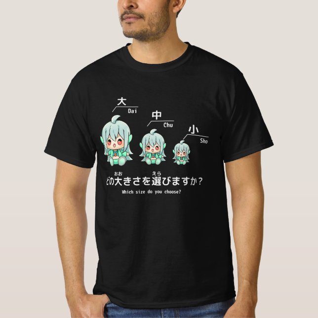 【 Let's Study Japanese! 】Which size do you choose? T-Shirt (Vorderseite)