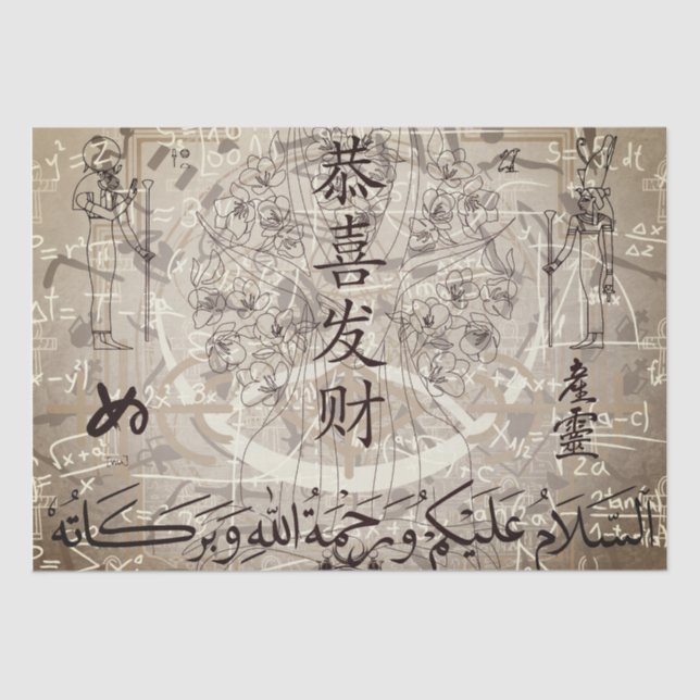 Lettering Seidenpapier (Vorderseite)