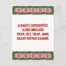 Lettisches WeihnachtsvolkSong LettischTautasdziesm Feiertagspostkarte