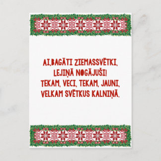 Lettisches WeihnachtsvolkSong LettischTautasdziesm Feiertagspostkarte