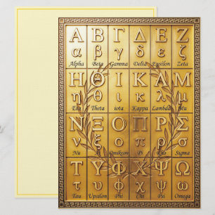 Lettres et symboles de l'alphabet grec Cartes à