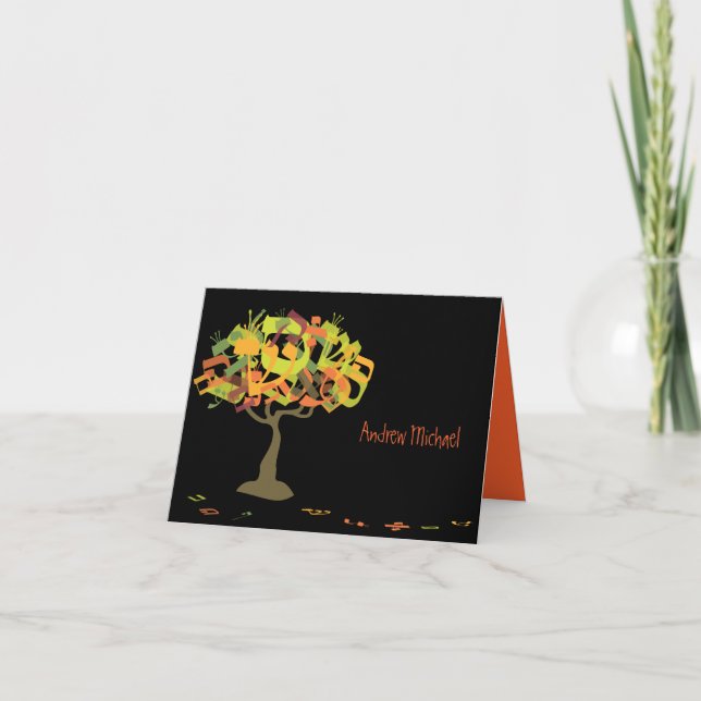 LETTRES HÉBREUSES ARBRE Bar Mitzvah Carte de remer (Devant)