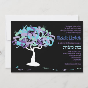 LETTRES HÉBREW Bat mitzvah Invitation Invitation