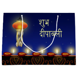 Leuchtende Diwali Lampe - große Geschenk-Tasche Geschenktüte