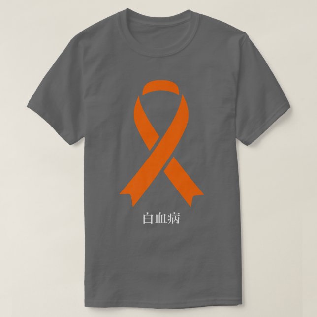 Leukämie Krebsbewusstsein Sakura Kirschblossom T-Shirt (Design vorne)