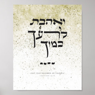 Leviticus 19,18 - Liebe deinen Nachbarn als dich s Poster
