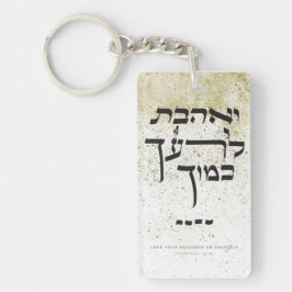 Leviticus 19,18 - Liebe deinen Nachbarn als dich s Schlüsselanhänger