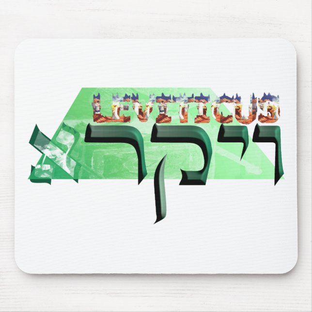 Leviticus Mousepad (Vorne)